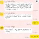 당첨마트1 | 팝마트 라부부 불량 가품? 선물하기 래플 당첨 언박싱 후기 1