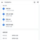 목포홍일중학교 이미지