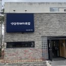 물금역1길 이미지