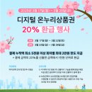 광장온누리약국 이미지