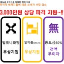개안경로당 이미지