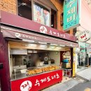남포동맛집 쩡수제도너츠｜자갈치역 근처 당일생산 수제도너츠와 꽈배기 후기