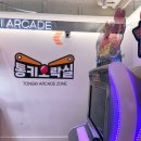 통키오락실 이미지