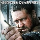 로빈 후드 (2010) 액션, 드라마 | 미국 이미지