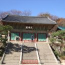 금강공원1 이미지