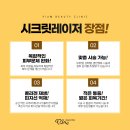 만나카클리닉 네이버블로그