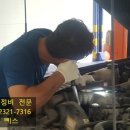 부적카정비 네이버블로그