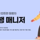 새로운병원 이미지