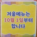 한가락함흥냉면 이미지