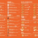치키파이전포점