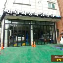 수원카센타 이미지