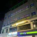 동명주유소 | 피자와 맥주 골라먹는 재미가 있는 롱타임노씨 동명점 후기
