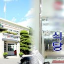 서천군청 이미지