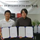 아라메디컬그룹주
