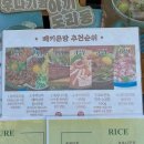 수원-1849 | 비주얼 끝판왕! 수원 행궁동 '배키욘방' 장어덮밥 솔직 후기 (ft.행리단길 감성 산책)