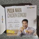 피자나라 치킨공주(교동점) 이미지