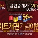 천지공인중개사 네이버블로그