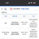 버스전용차로(4) 이미지