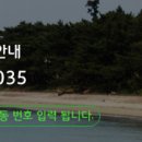 한바다민박 이미지