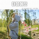 88더블에잇(Double eight) | 더블에잇 신림점 , 베이직함과 편안함을 한번에! 더블에잇dbet후드티 후기