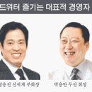 소셜 네트워크 서비스 `마케팅 효자` 키우는 법 이미지