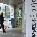 오금동 행정복지센터 이미지