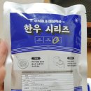 멋쟁이축산
