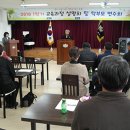 재산초등학교 이미지