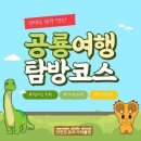태안호스릴-43 | 태안 갯벌체험 &#34;달산포 비치캠핑장&#34;