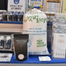 바이오솔트 이미지