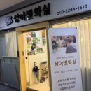 세븐일레븐 분당점 이미지