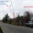 용인시가창보건진료소 이미지