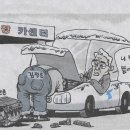 평창카센타 이미지