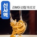 강남대로97길 32 이미지