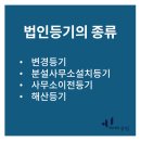 법무법인송림