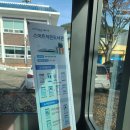 송라면행정복지센터 이미지