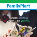 훼밀리김밥 이미지