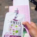2019년5월1일 참사랑어머니회 안산 산모교실.산후...광장플리마켓.대부다원포도농장.안산국제거리극축제...