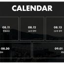 써밋뷰파트너스
