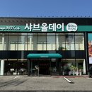 올데이