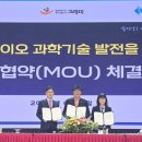 (주)바이오닷 이미지