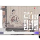 조선한방판매
