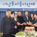 사랑채 이미지