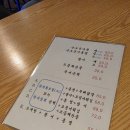오징어연가 | 구미 옥계 오징어연가에서 즐긴 오징어회 중짜 후기, 쫄깃함이 살아있는 신선한 맛