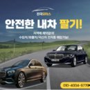 수요춤전-김미숙의 춤 2017 <예무지도무> | 경기지역 중고차수출 화물트럭 내차팔때 2016 2017년식 1톤트럭 포터2 봉고3 중고 매입 가격 폐차대신...