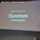 싸인스크린골프 | 강원특별자치도 양구군 중고 카카오스크린골프 설치비 구조 항목별 정리