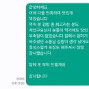 잠신고등학교 | 학교,회사에서 재주문하는 잠실첫집 단체 김밥 도시락