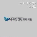 송도스포츠정형외과의원 이미지