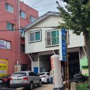 창현카서비스 이미지