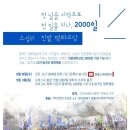 [진밭평화교당2000일 릴레이 글쓰기] 10. 진밭평화교당은 사드뽑고 평화심는 모두의 요구가 모인 곳(박석민_김천) 이미지